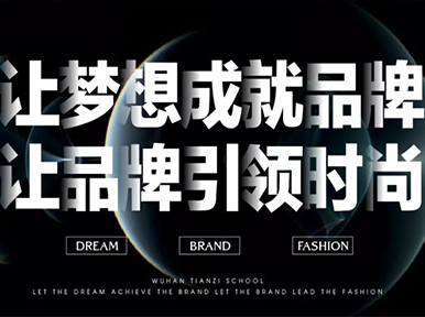 星漢燦爛 榮耀斐然丨天姿17位名師獲評(píng)2021中國(guó)美業(yè)鳳凰獎(jiǎng)優(yōu)秀講師