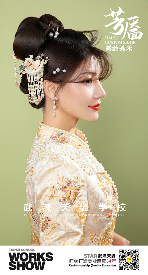 芳靨3.jpg