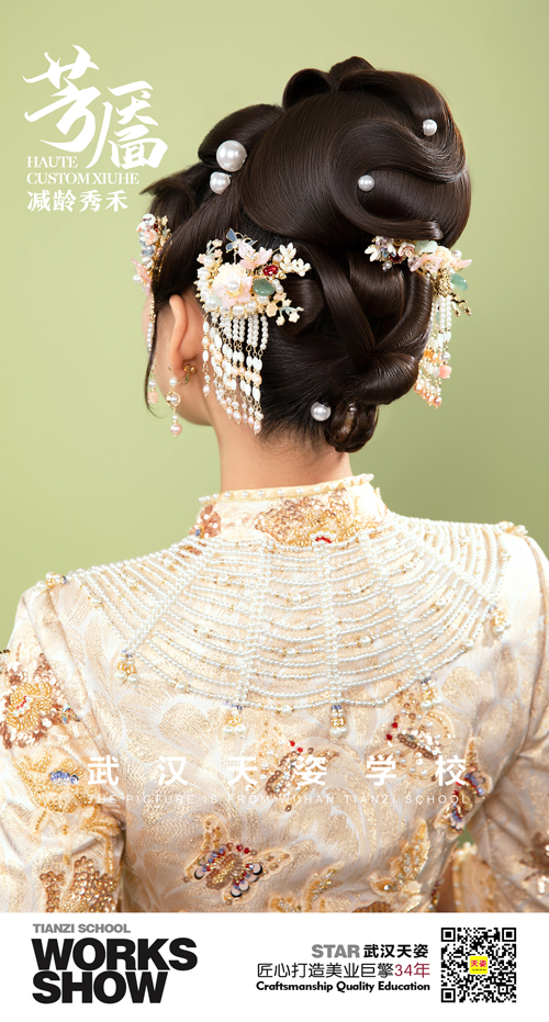 芳靨2.jpg