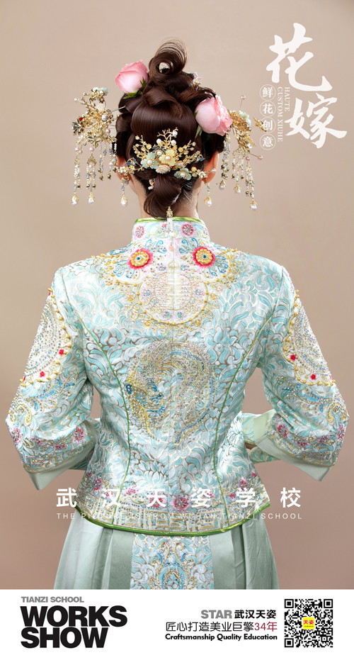 花嫁4.jpg