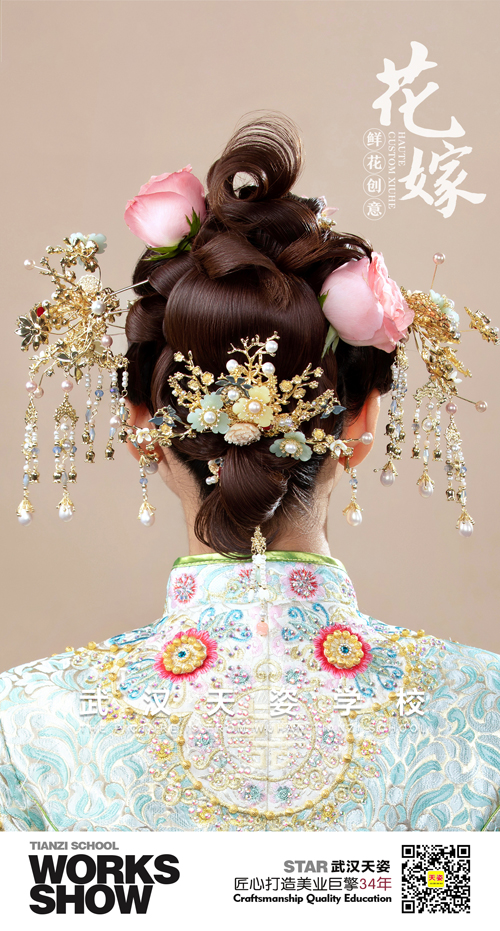 花嫁5.jpg