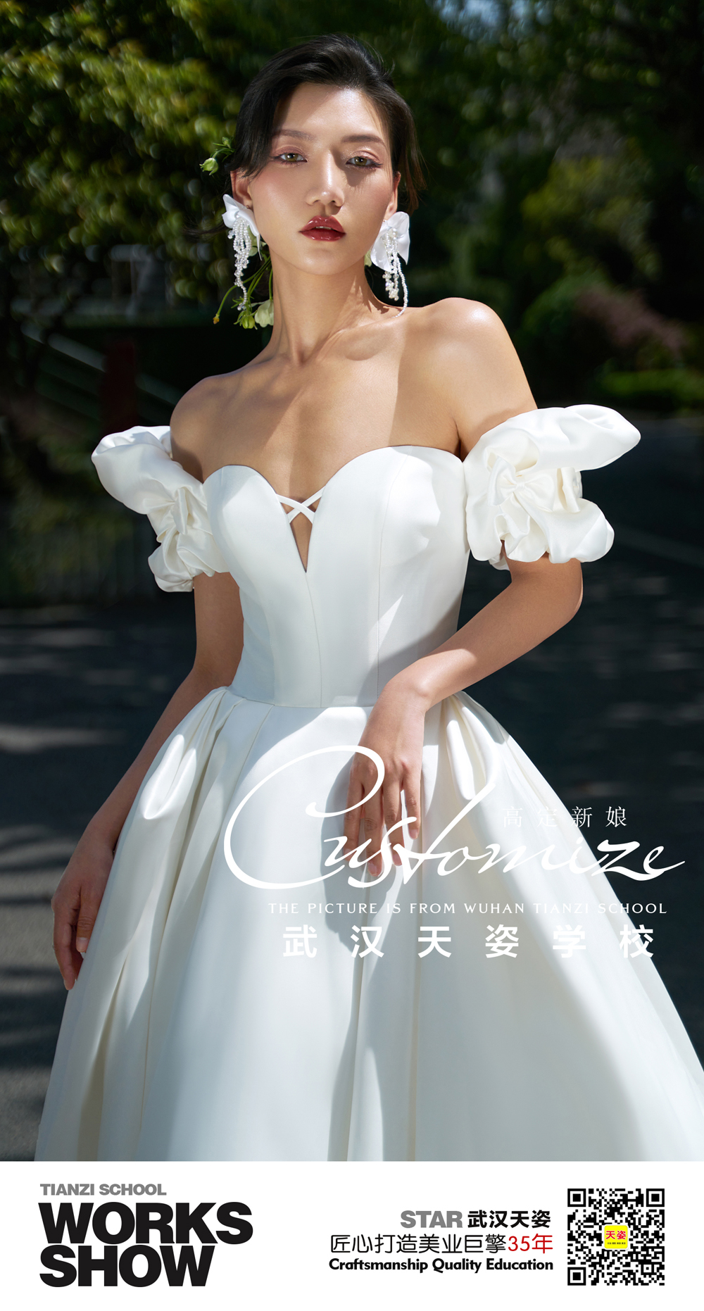 高定.jpg